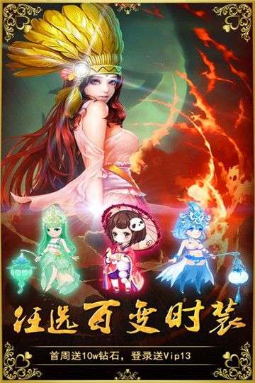 三国擒雄福利版图1