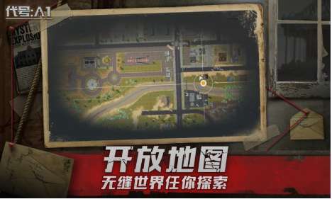 代号梦蝶重生图4