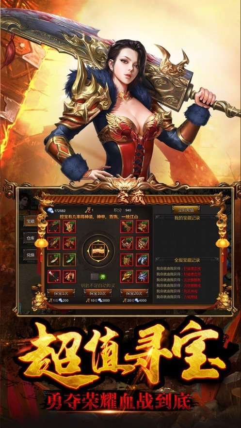 耀光神途单职业图5
