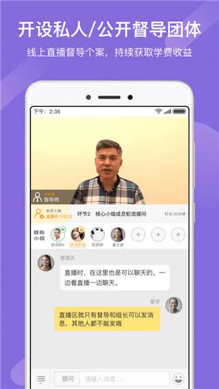 学个案最新版图3