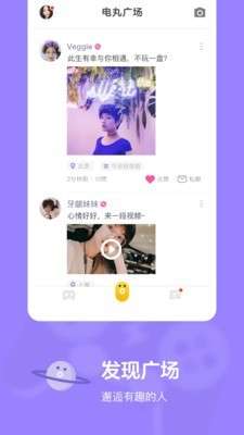 海抱小游戏图2
