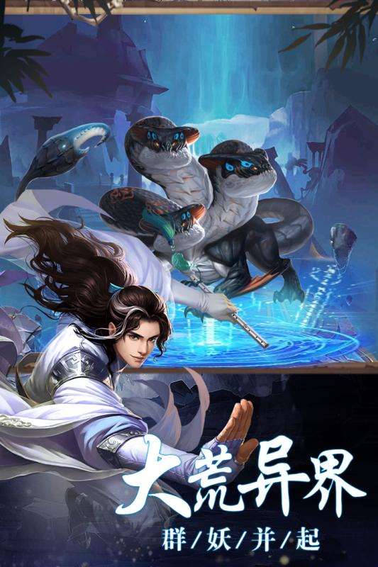 斗法天地BT版图1