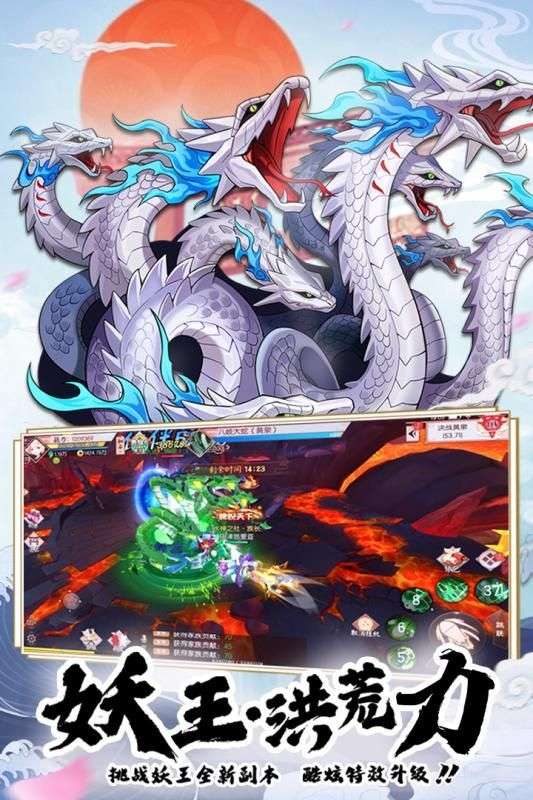 步步飞升图2