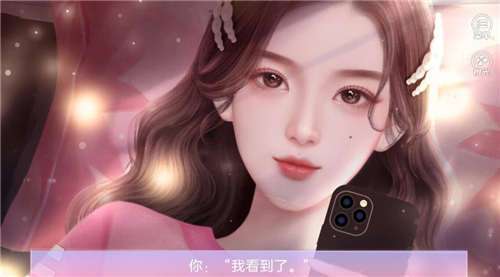 国民初恋图2