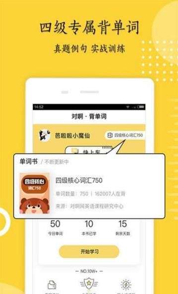 考研英语君图3