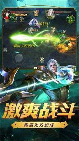 金装传奇图2