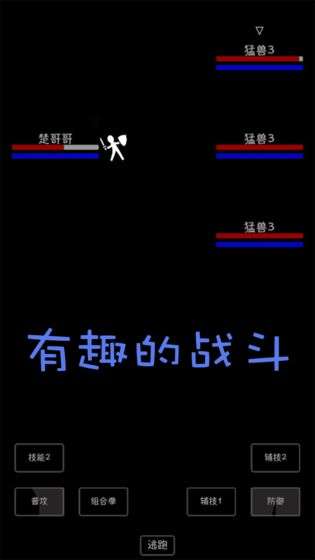 天外来珠图3
