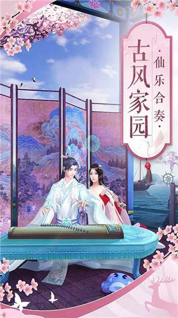御剑江湖之龙渊宝剑图4