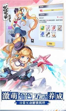 妖怪名单图2