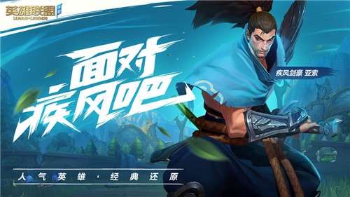 云顶之弈手游韩服图3
