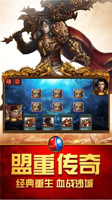 沙皇传世传奇图1