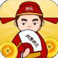 中华答题大赛