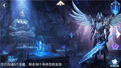 魔神之剑古城寻宝记图1