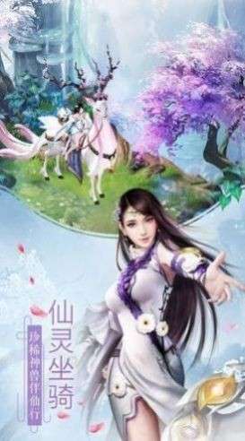 江湖剑天涯图2
