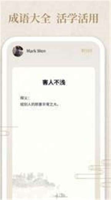 答题小侠客图1