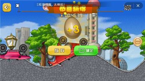 凶猛的女司机图3