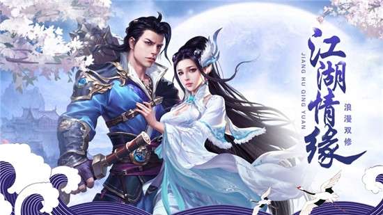 六道仙尊图2