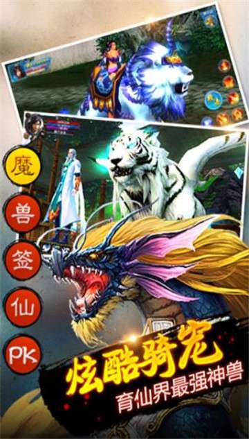 异界之水浒命牌图2