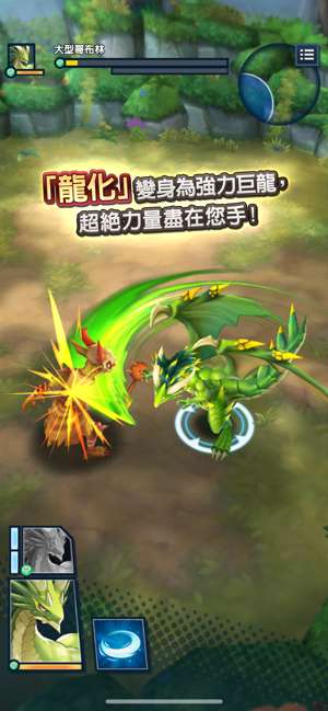 Dragalia Lost图3