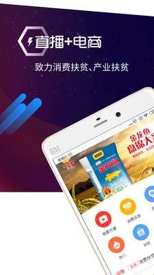 恋电直播图1