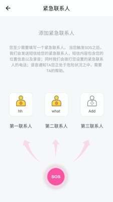 迹遇图1