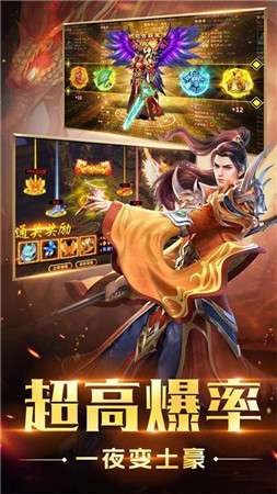 暗黑魔戒传奇图3