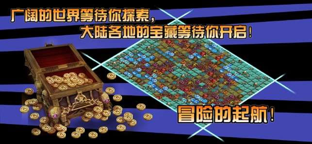 贪婪大陆图5