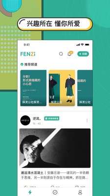 分子图5