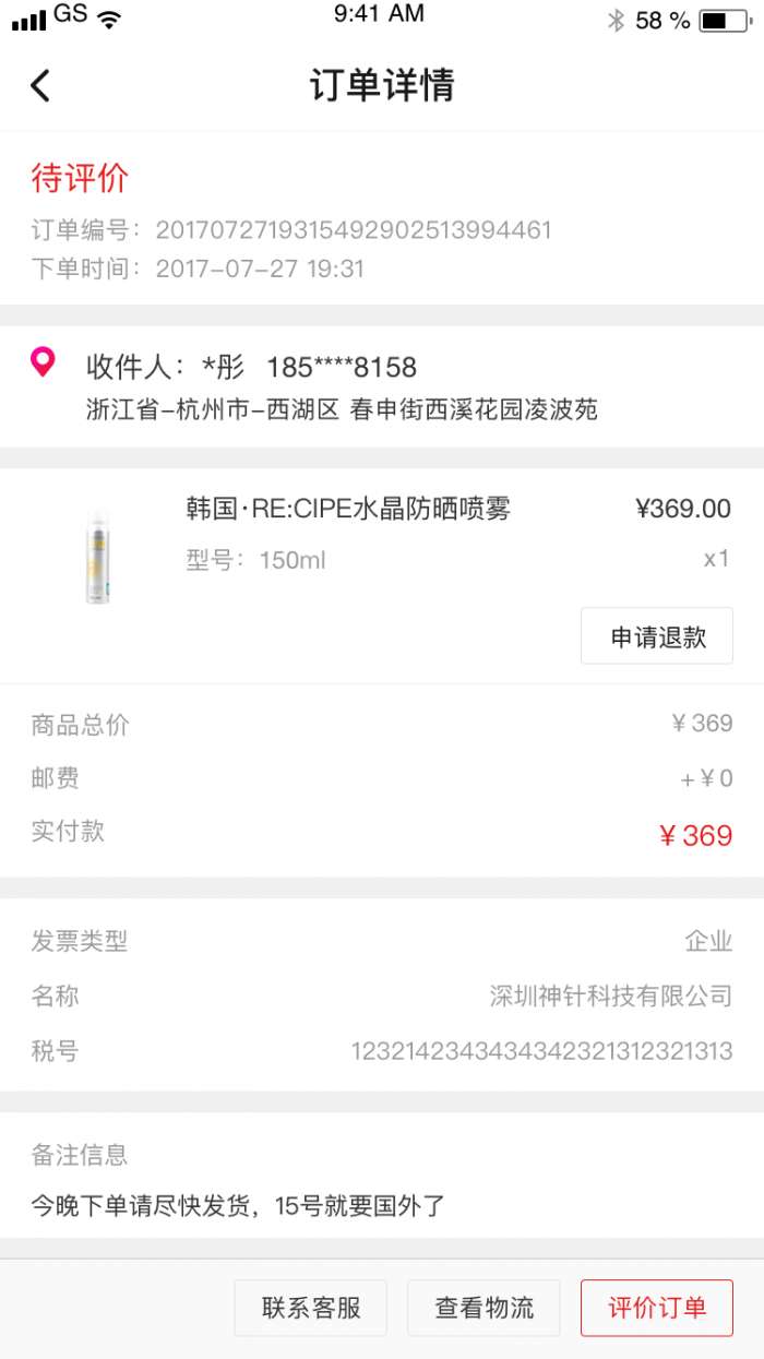 罗马市场图2