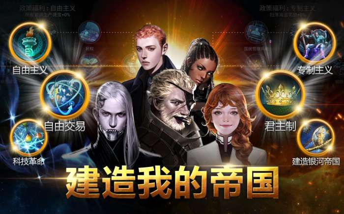 银河王者图1
