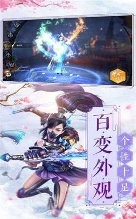 异界凌霄传图5