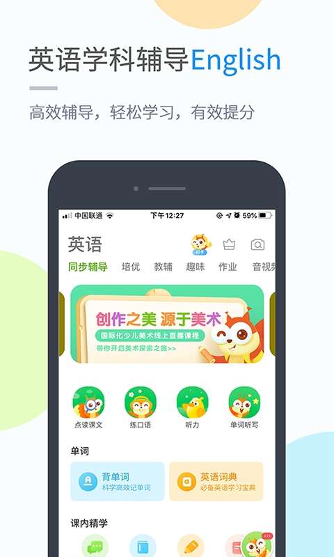 云教学习图2