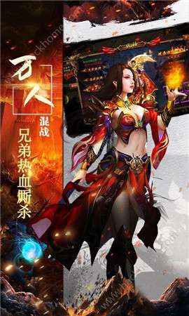 屠龙世界单职业图1