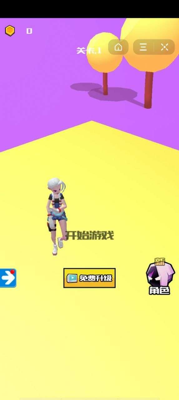 画招跑酷图1