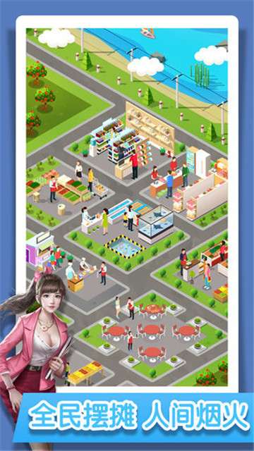 摆摊吧老铁图3