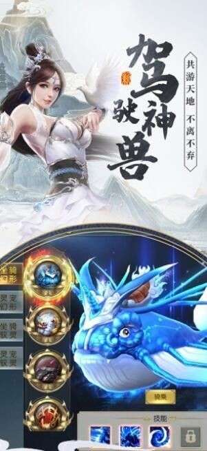 那一剑江湖之剑仙图2