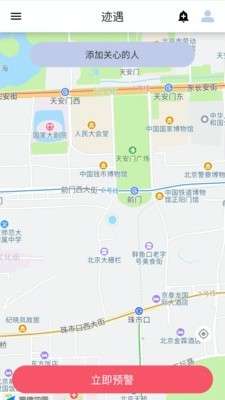 迹遇图2