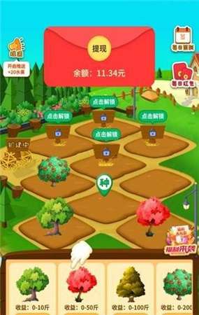 开心果园图3