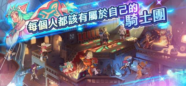 王領騎士：至高聖堂图2