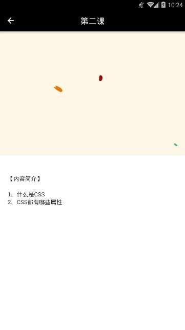 果冻公开课图1
