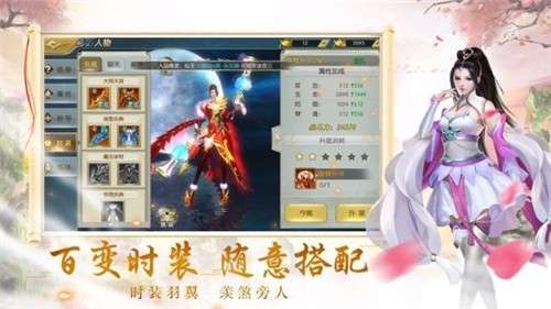 上古封天记图1