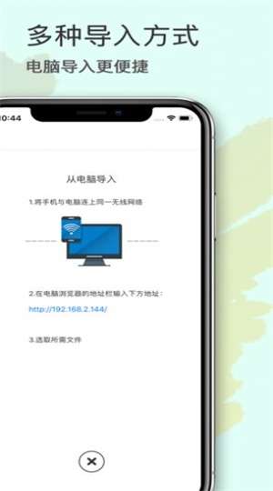 青青铃声图1