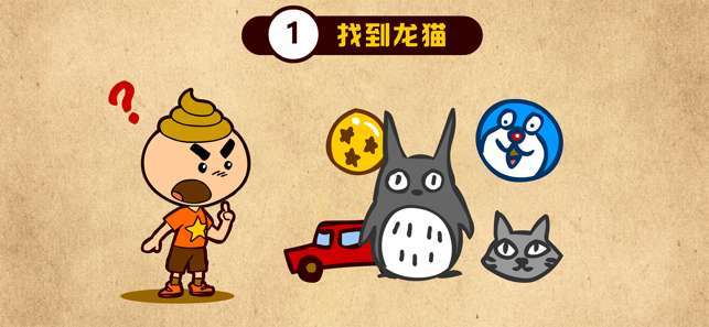 奥力小子图1