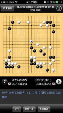 tom围棋图2
