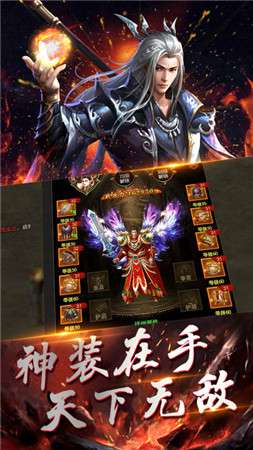刀痕神途图2
