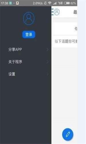 摆地摊图2