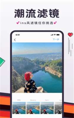 flow新流图4