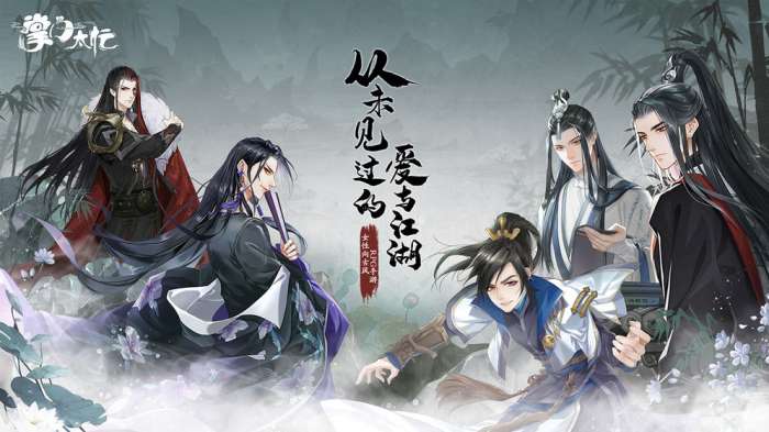 掌门太忙bilibili官方版图5