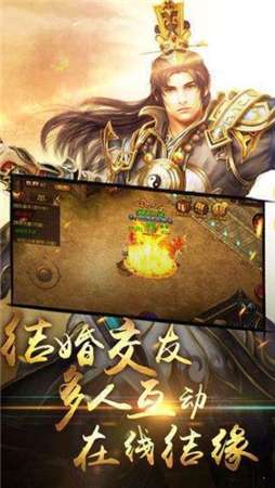 天魔传奇图1