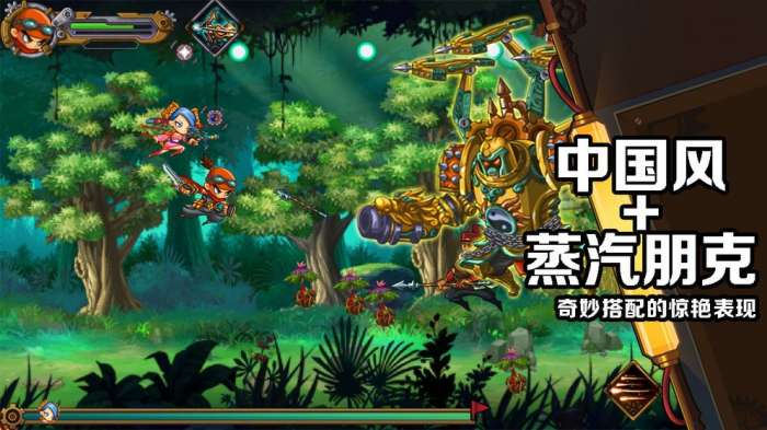 小兵大逆袭图3